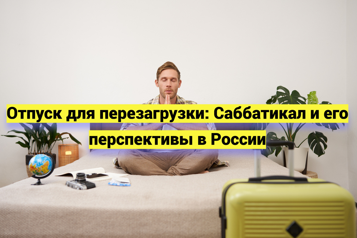 Источник фото: ru.freepik.com