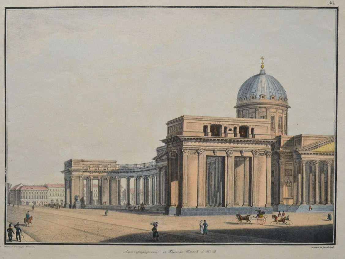 На картине Анжело Тозелли 1821 года хорошо видна звонница Казанского собора