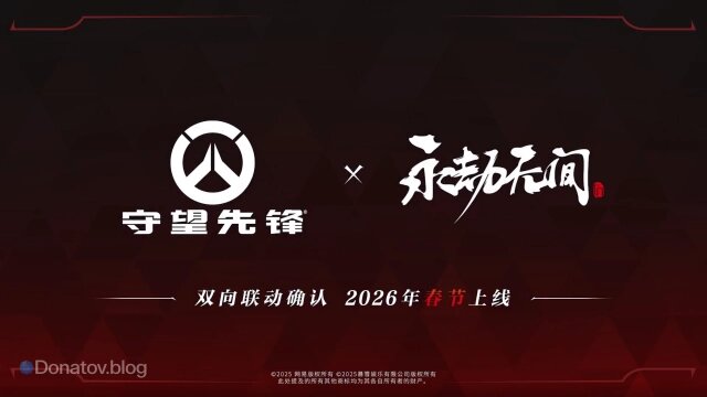    Официальный анонс события