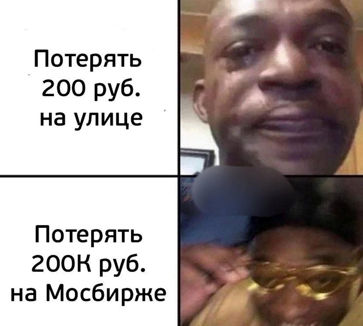 Мем на злобу дня из Интернета