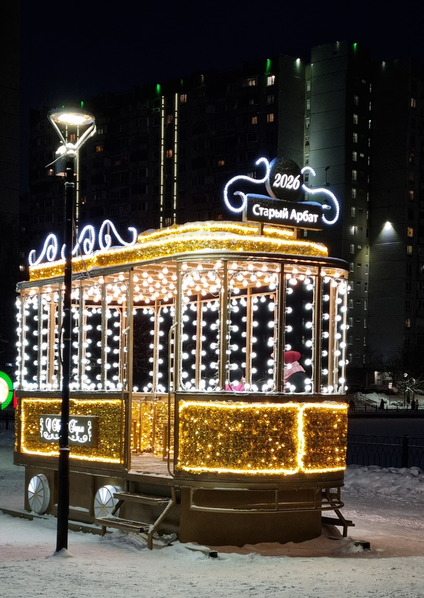 Около дома такой красивый трамвай)