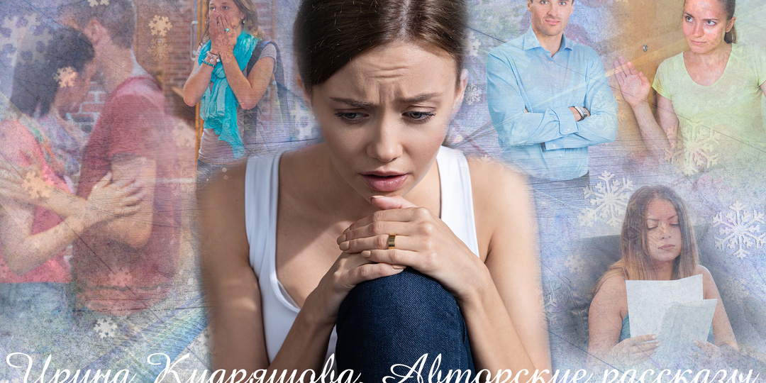 – Мать твоя квартиру мне отписала. Мне! – Нагло заявила соседка.