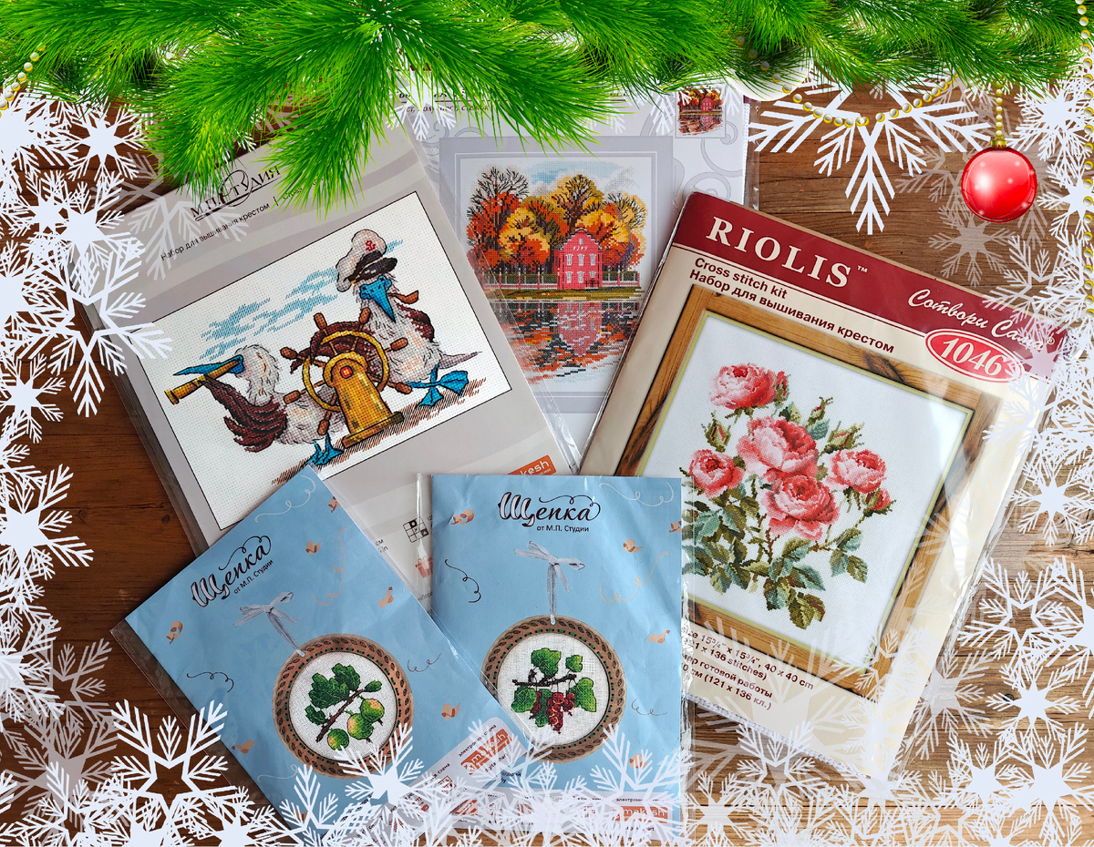 Мои сокровища