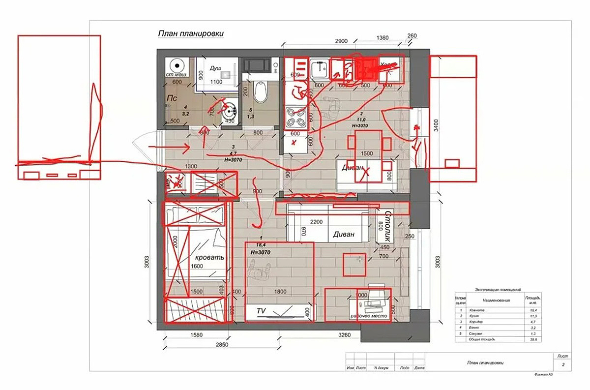Картинка из сети