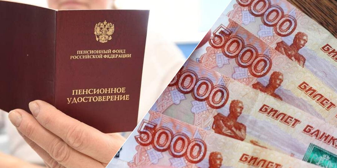 "Пенсионные накопления в 2026 году: когда выгоднее получить деньги единовременно?"