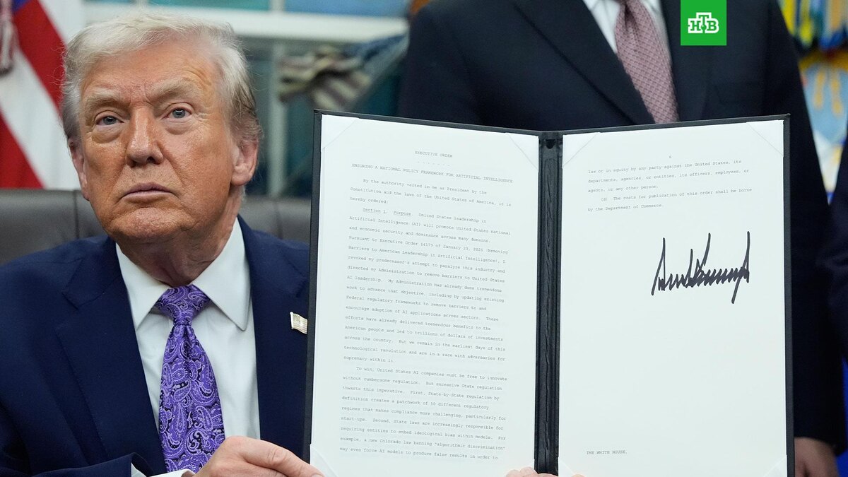    Фото: Associated Press © 2026, Alex Brandon