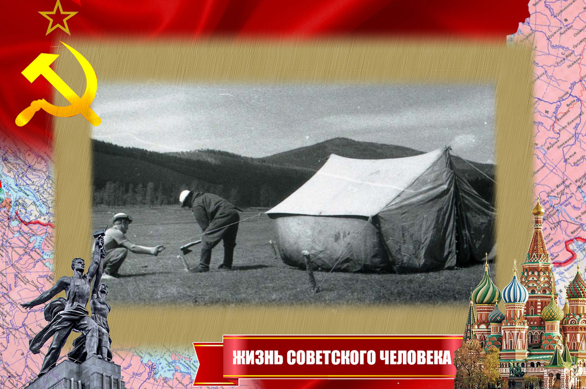 Установка первой палатки для лагеря