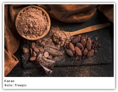 ИнгредиентыКакао по-мексикански с шоколадом
📷
