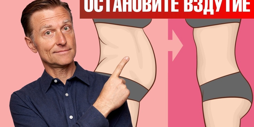 Постоянное вздутие живота: что идёт не так внутри