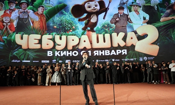    «Чебурашка 2»: такие разные мнения