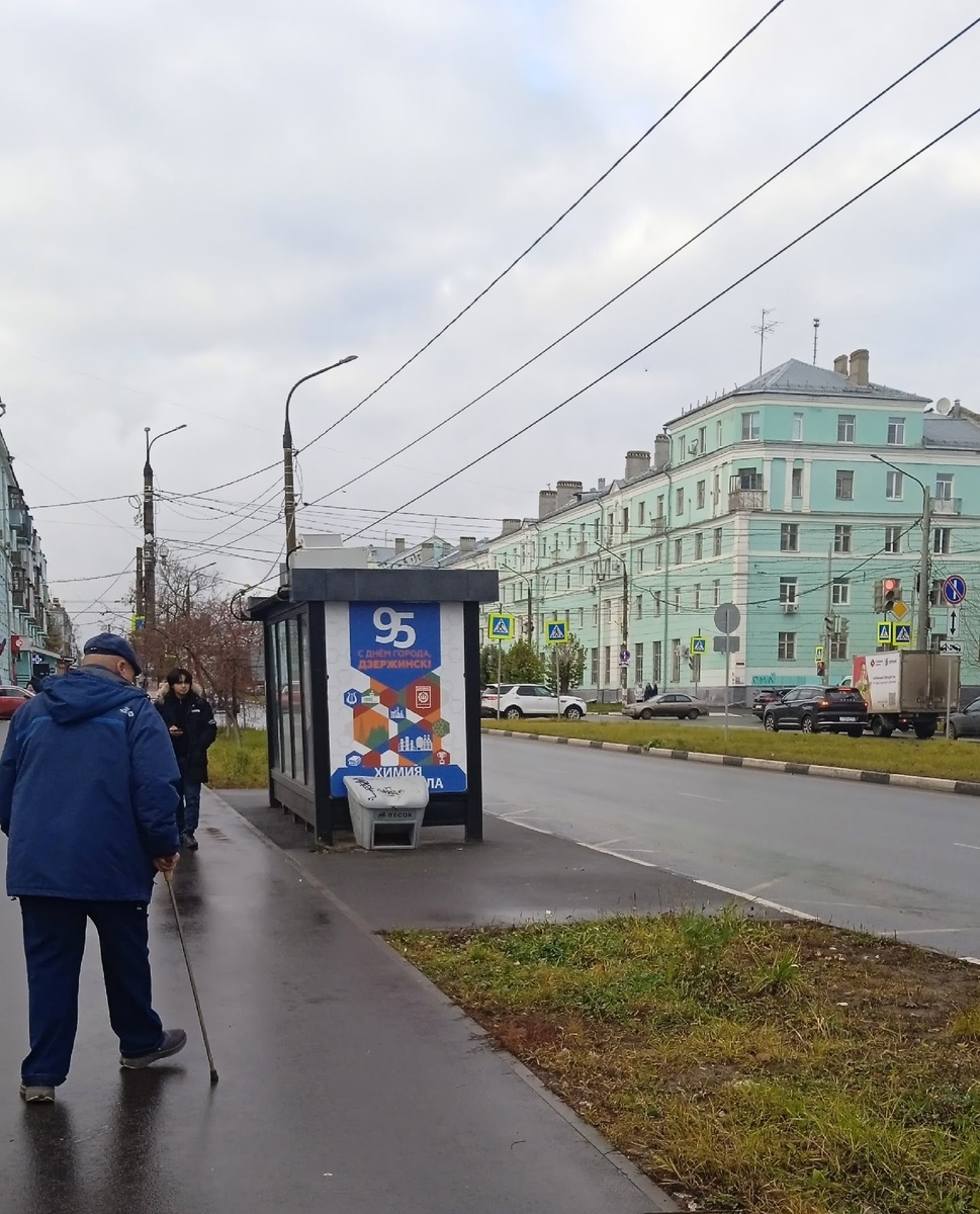 Мой отпуск в Дзержинске, ноябрь 2025-го. Фото автора