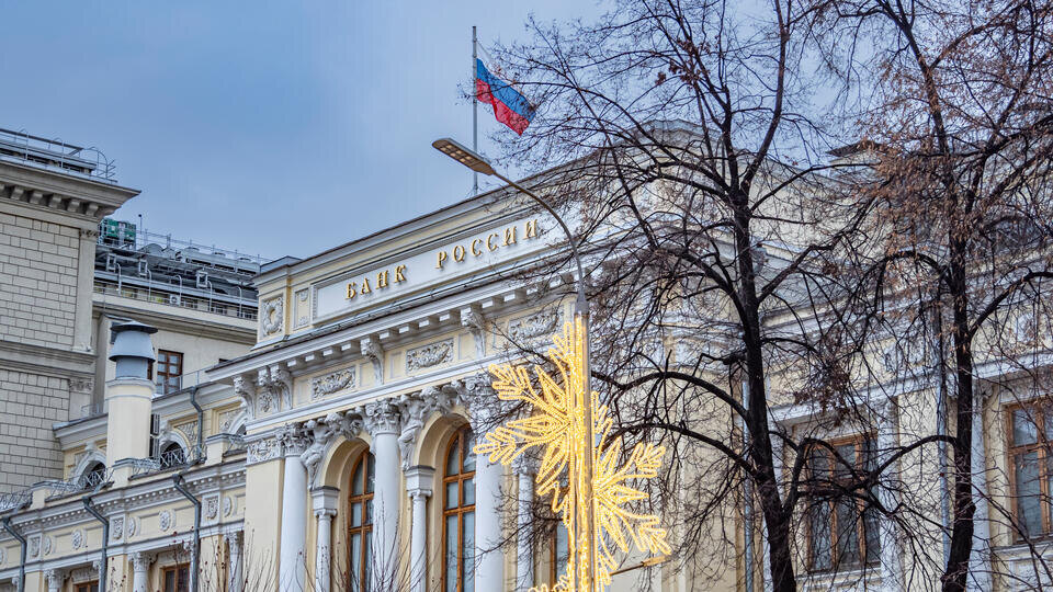     Как изменится ключевая ставка в России в 2026 году ИЗВЕСТИЯ/Константин Кокошкин
