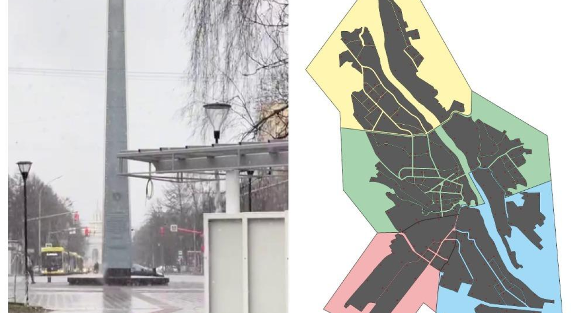    Мэрия Ярославля/Госзакупки с сайта www.yarnews.net