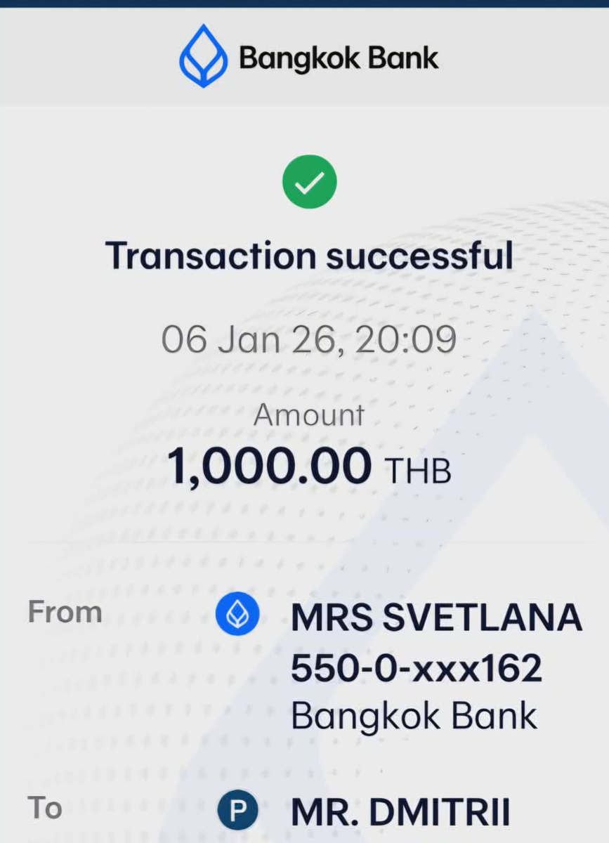 1000 батов ускорили процесс. 