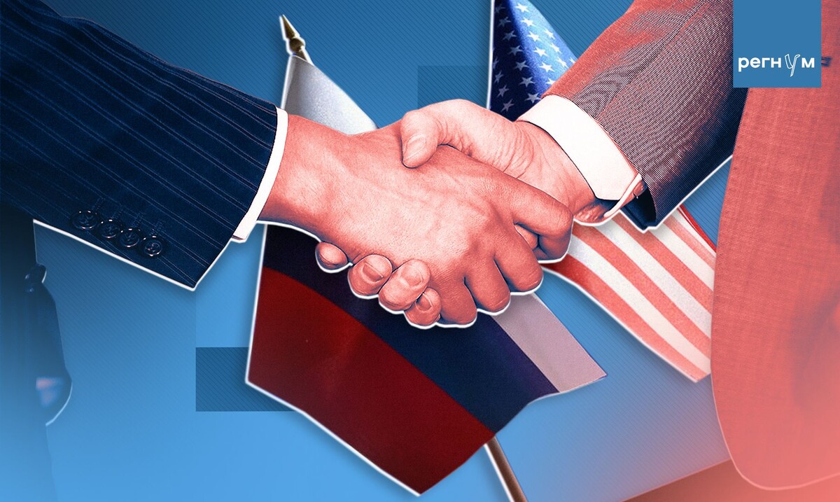    Переговоры, США, Россия / Источник: Иван Шилов (с) ИА Регнум