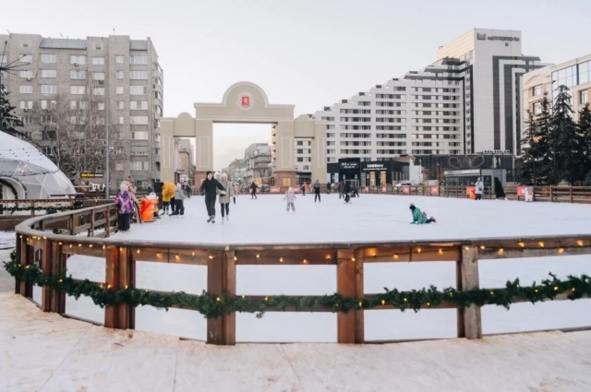    Красноярцев пригласили 8 января бесплатно кататься на коньках
