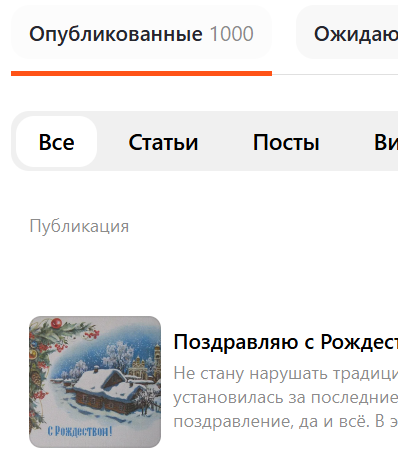 ура! я сделала это)