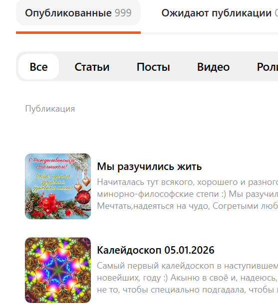 три девятки тоже выглядели красиво )))