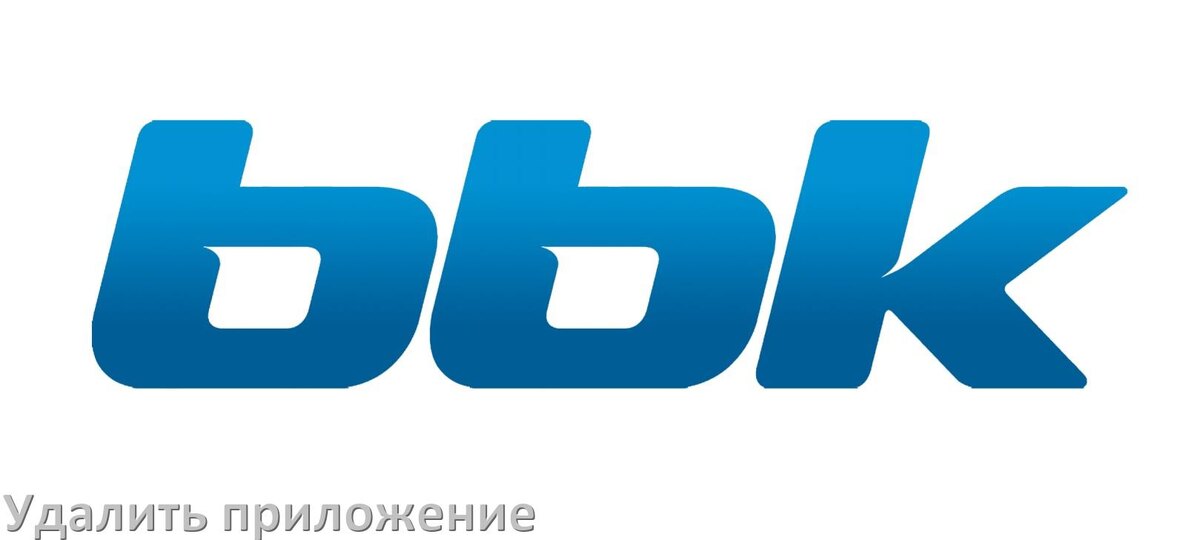 
Как в телевизоре BBK удалить приложение на Android TV 16, 15, 14