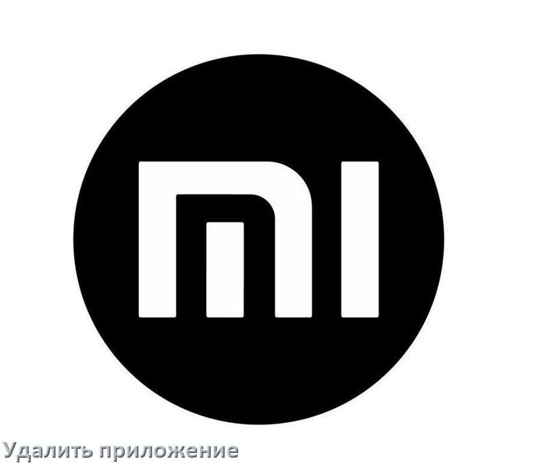 
Как в телевизоре Xiaomi удалить приложение на Android TV 16, 15, 14