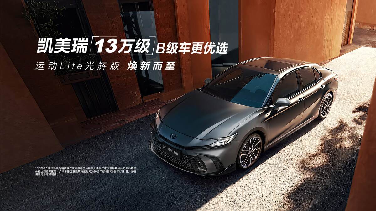 Фото: Toyota  📷
