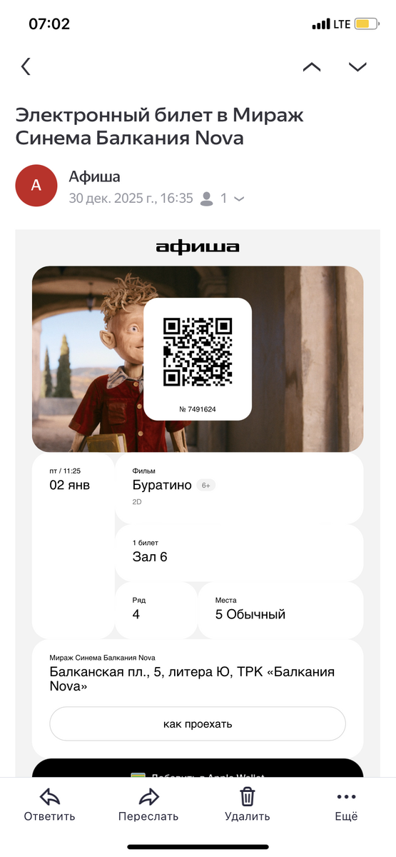 Фото автора