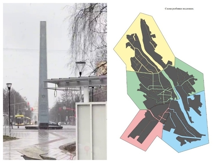     Фото мэрии Ярославля