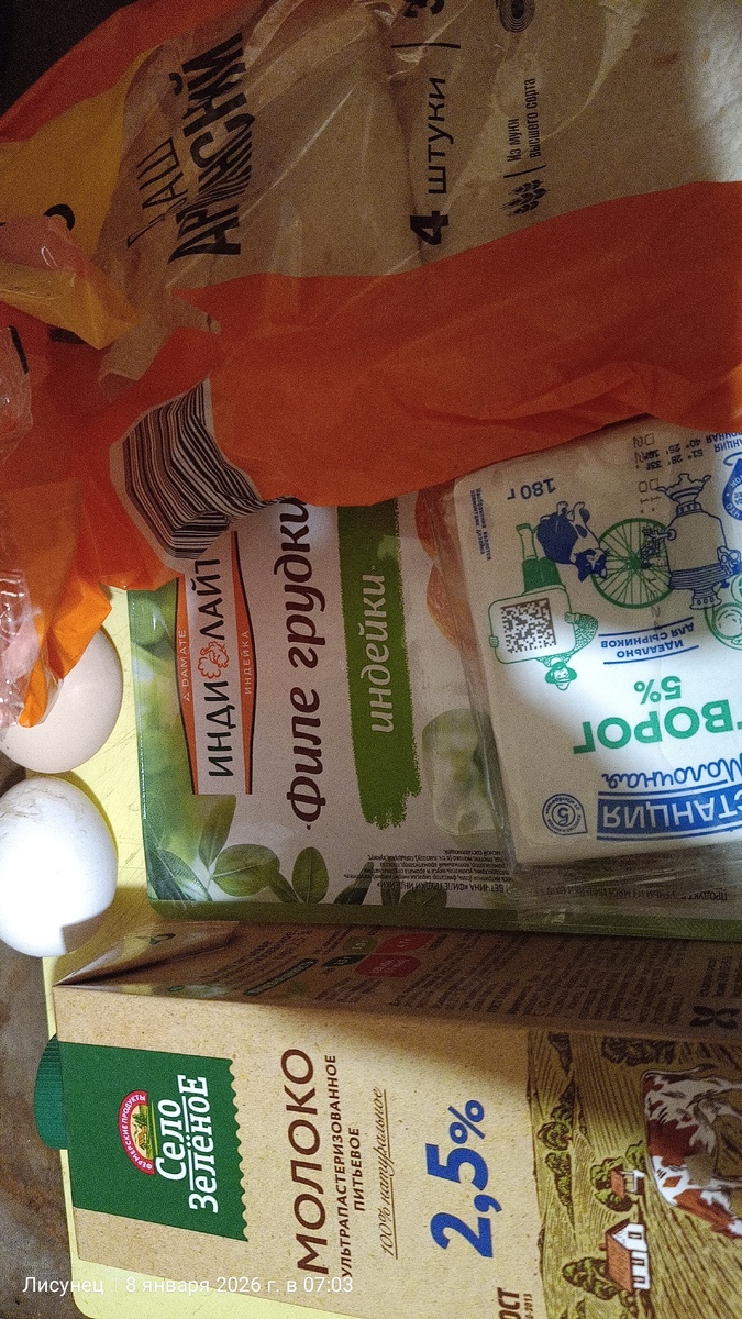 Фото автора