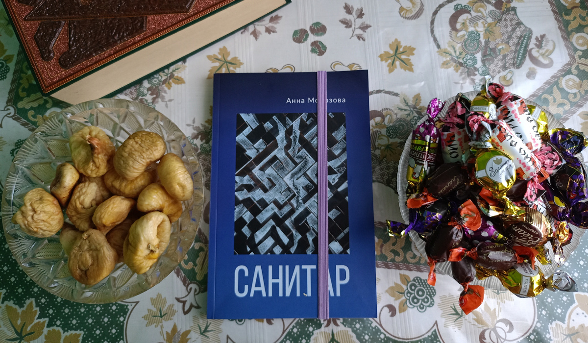 Фото автора.