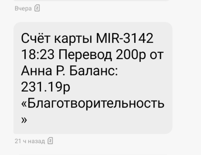 Скриншот мой.