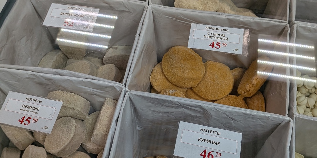 10 лет ходила в "Ермолино" и была постоянным покупателем: что и почему перестала покупать