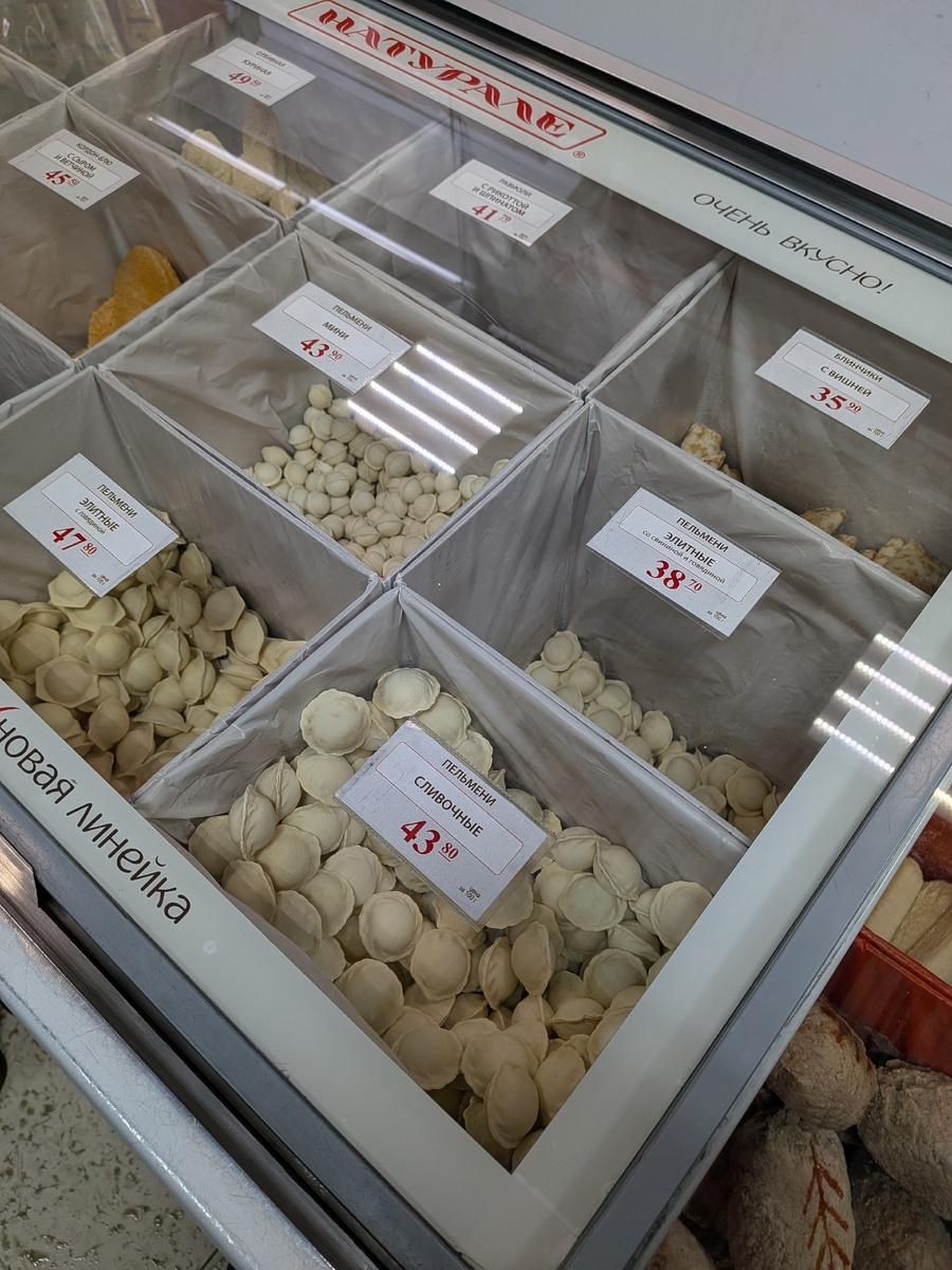 Полуфабрикаты в магазине