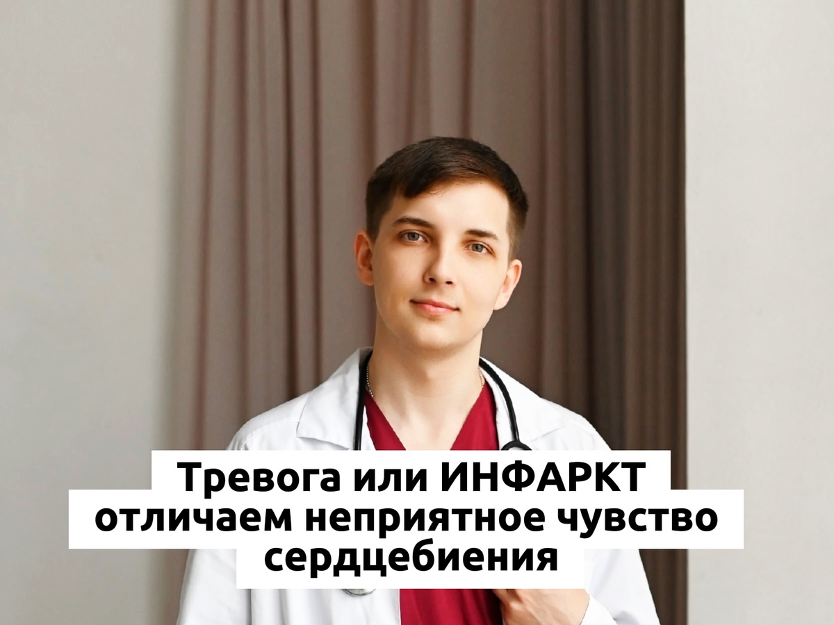 Врач и психолог Безуглый Тимофей Алексеевич 