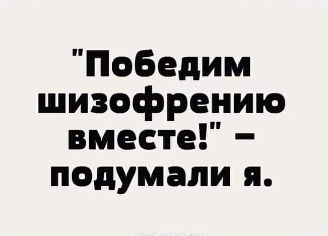 Смех из социальных сетей! Забавные шутки, забавные случаи и веселые рассказы. Фото взято из общедоступных ресурсов соцсетей.