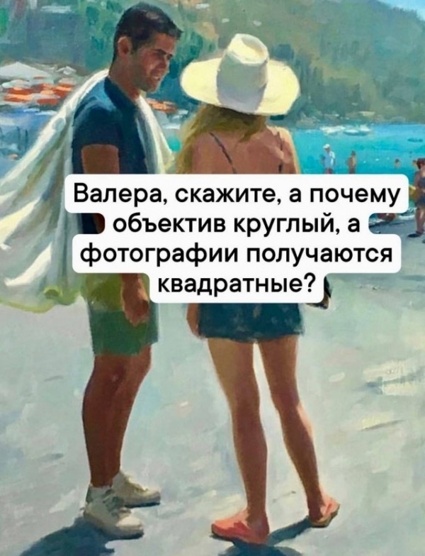 Смех из социальных сетей! Забавные шутки, забавные случаи и веселые рассказы. Фото взято из общедоступных ресурсов соцсетей.