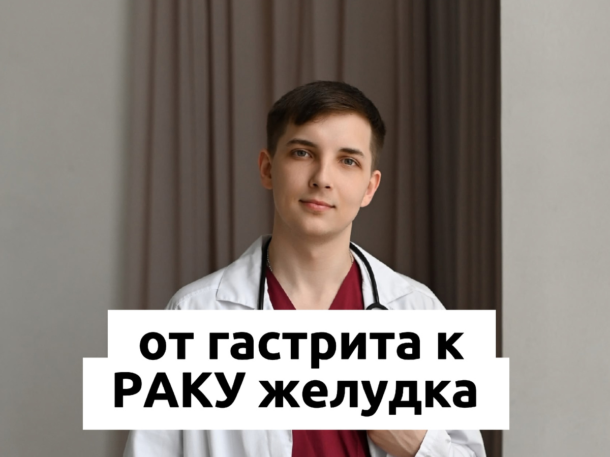 Врач и психолог Безуглый Тимофей Алексеевич 