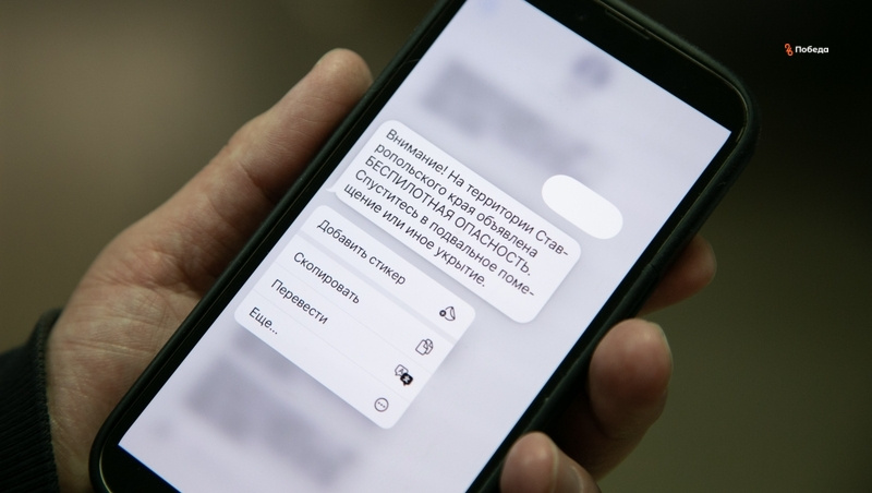      Фото: Валерия Алтухова / / ИА «Победа26»