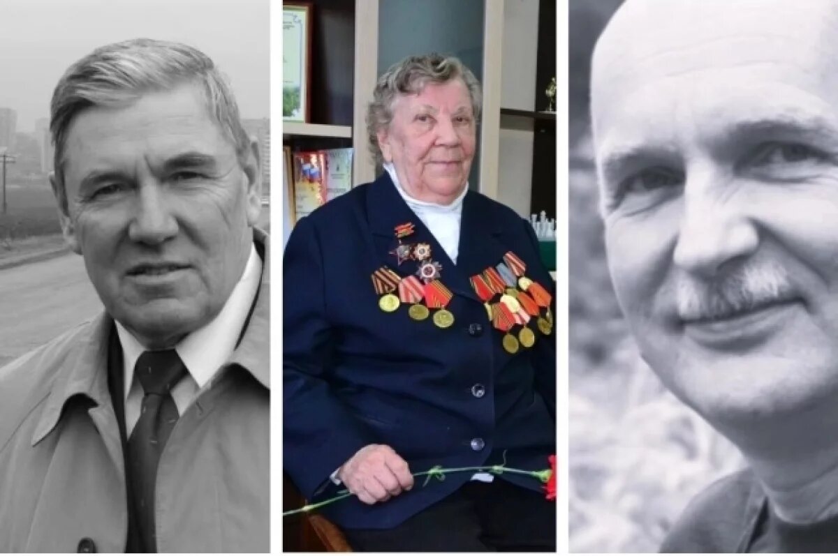    В 2025 году из жизни ушли люди, которые много сделали для региона