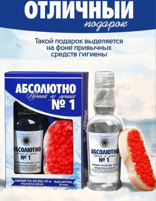 Выпить и закусить