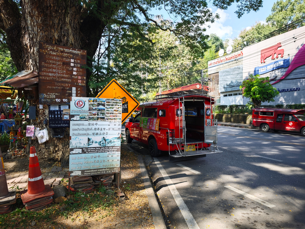 Остановка у зоопарка