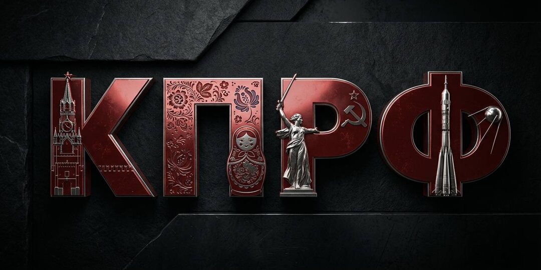 Коммунисты всегда были и остаемся партией, устремленной вперед, партией прогресса