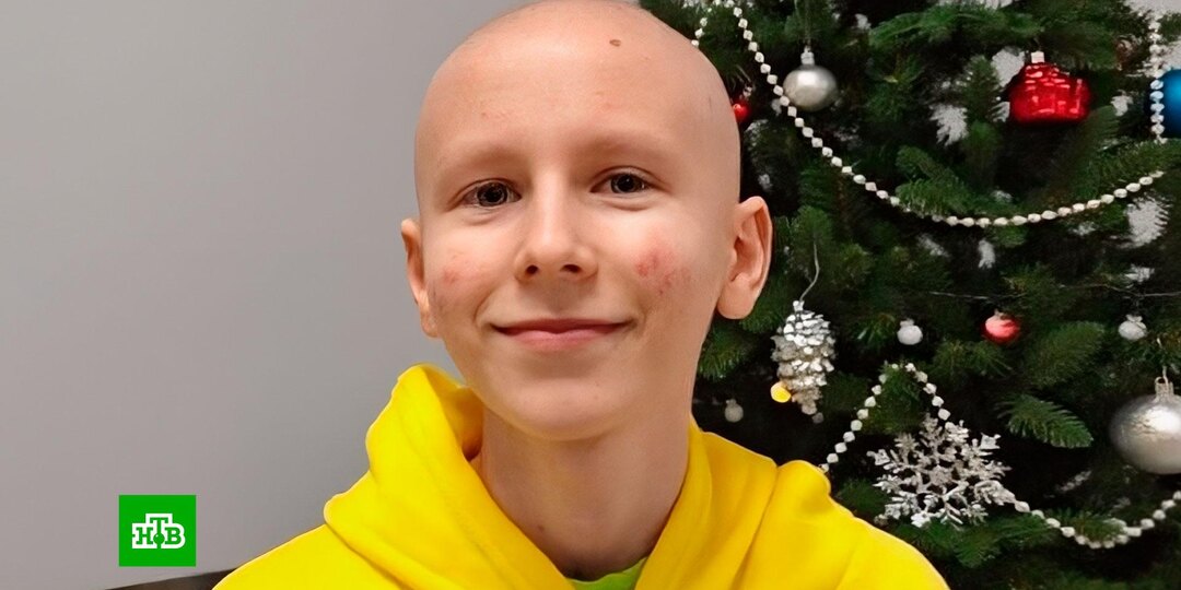 Страдающему онкологическим заболеванием Кириллу нужна помощь