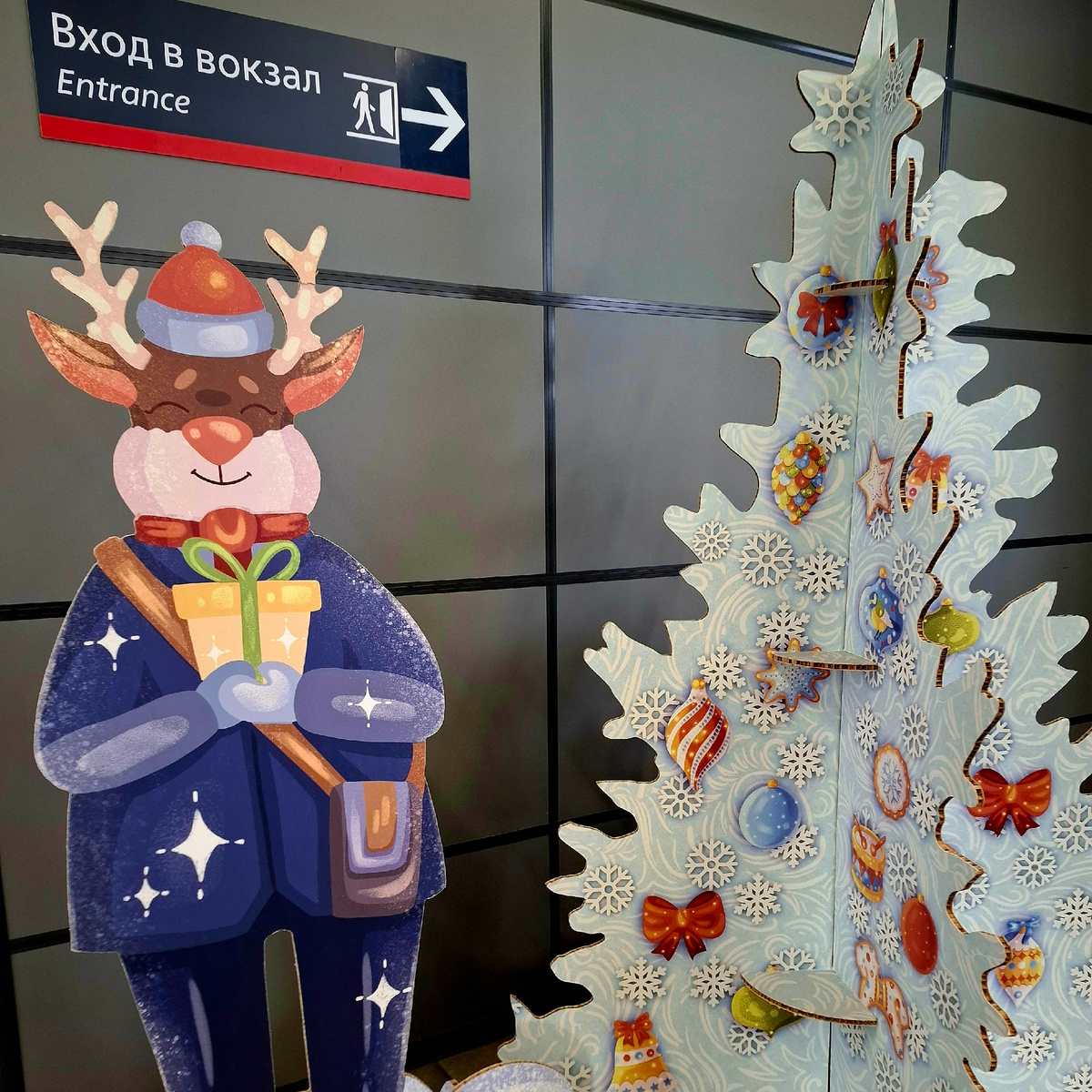 Тула, 31 декабря 2025 года. Вход в Московский вокзал. Фото автора.