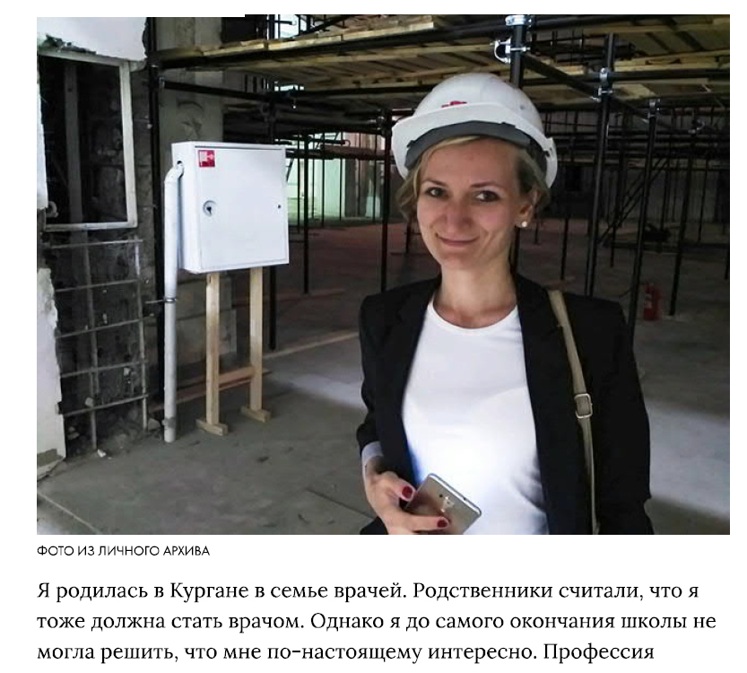 Журнал СНОБ. 2017 год.