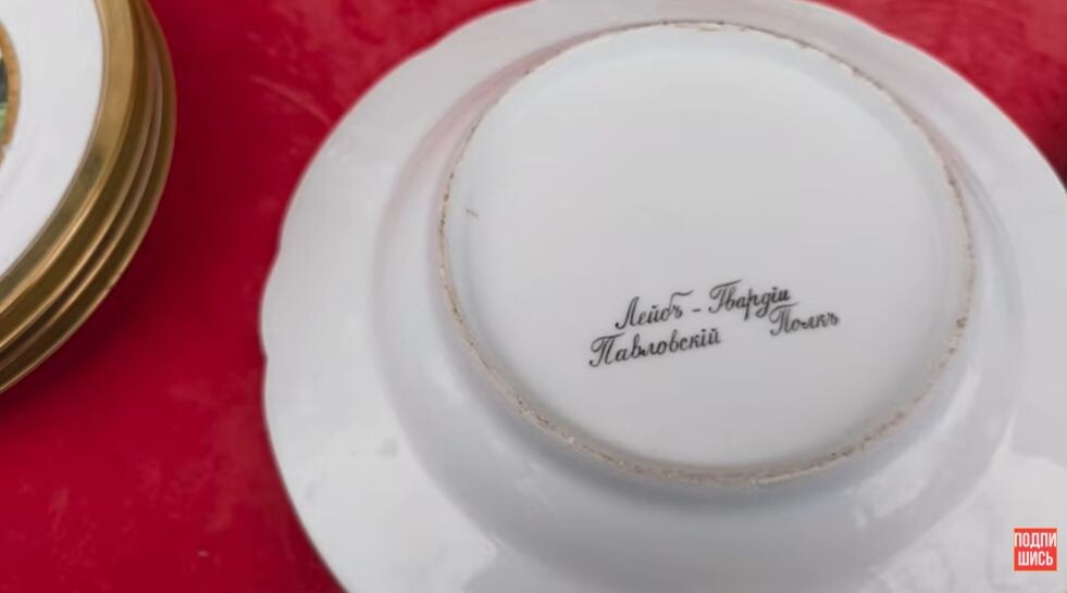 Лейбъ-Гвардiи Павловскiй Полкъ