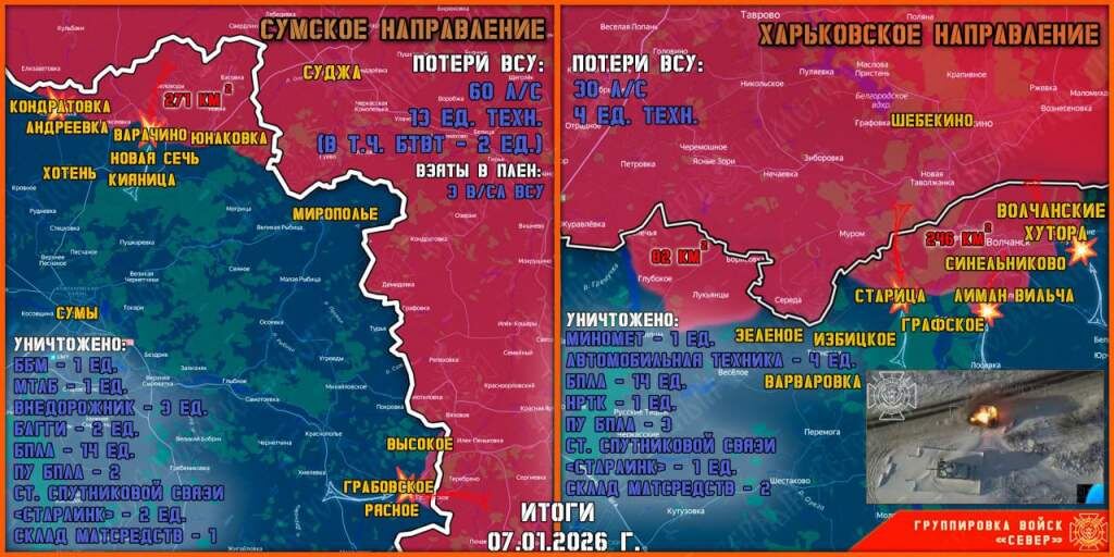    фото: тг-канал "Северный ветер"