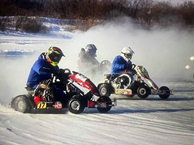     Хабаровские картингисты дебютировали в зимнем чемпионате ДФО фото: пресс-служба администрации Хабаровска