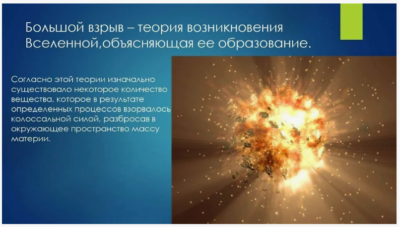 Теория без реальных доказательств, не смешно.