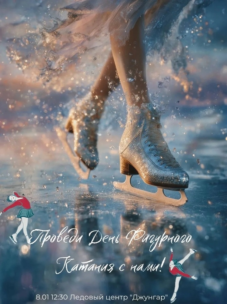     Фото: Минспорта Калмыкии