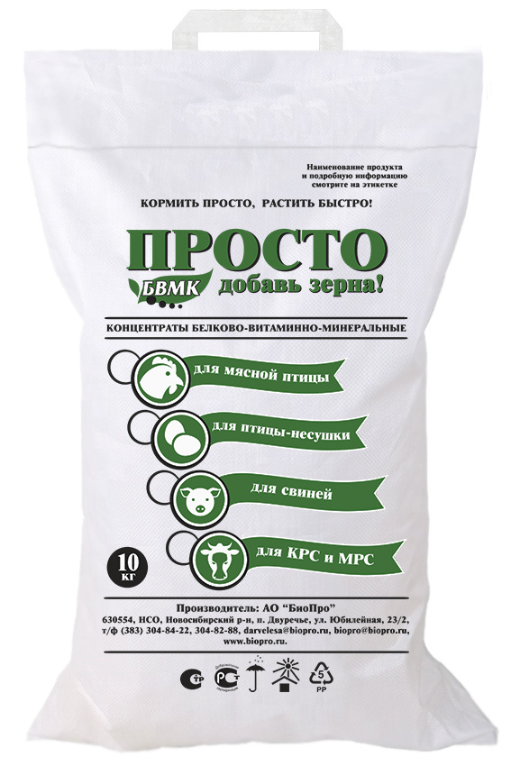 Белково-витаминно-минеральный концентрат для мясной птицы 3 пакета по 10 кг в мешке и  БВМК для с/х птицы-несушки - концентрат белково-витаминно-минеральный 12 пакетов по 1 кг в коробке